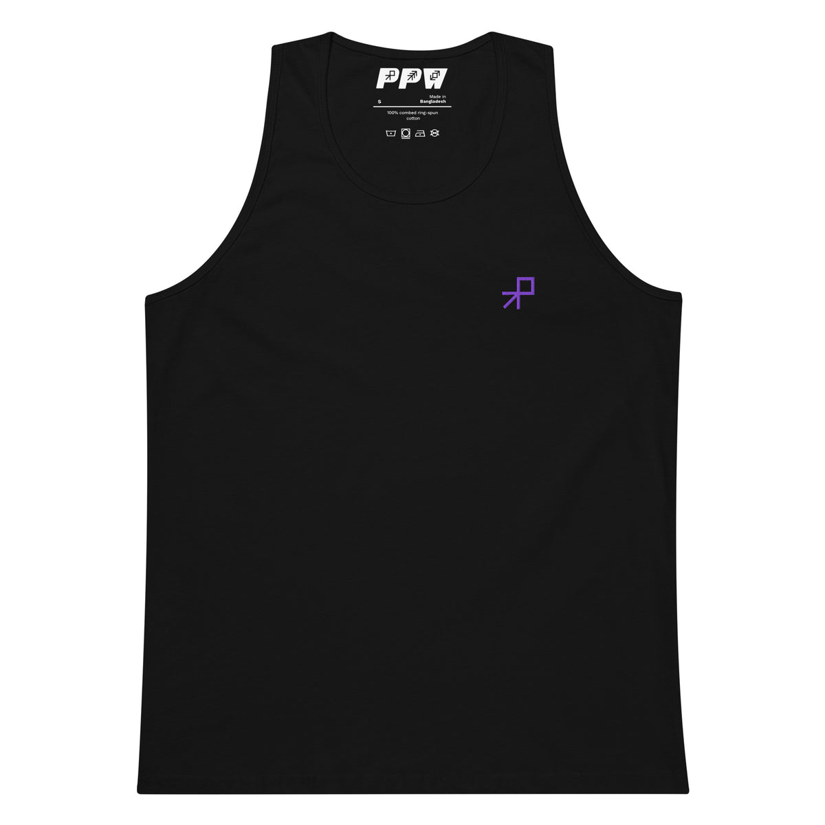 A black tank top lying on a white background. There is a small purple embroidered push logo on the upper left chest. 